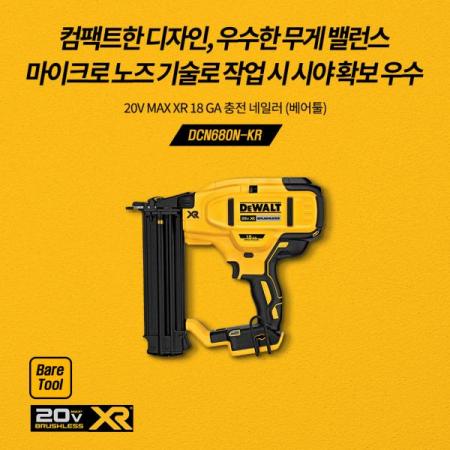 디바이스마트,수공구/전자공구/전동공구 > 전동/엔진공구 > 충전공구 > 기타 충전공구,디월트,충전 네일러 DCN680N (베어툴) 20V MAX,전압 20V MAX / 작동모드 단발,연발 / 고정핀길이 15 - 54mm (F15-F50) / 고정핀직경 1.25mm / 각도 0º / 무게 2.4Kg 본체만