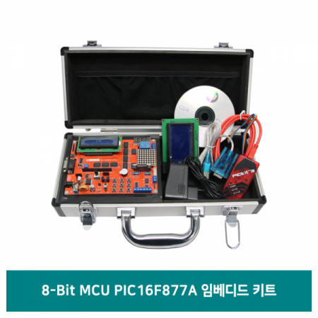 디바이스마트,MCU보드/전자키트 > 프로세서/개발보드 > PIC,LK EMBEDDED,8-Bit MCU PIC16F877A 임베디드 키트,PIC16F877A 메인코어 내장 / 저전력 8비트 CMOS 마이크로컨트롤러 / 동작전압 : DC 2.0V ~ 5.5V