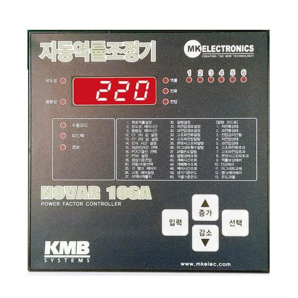 자동 역률 조정기 [노바106A-C]