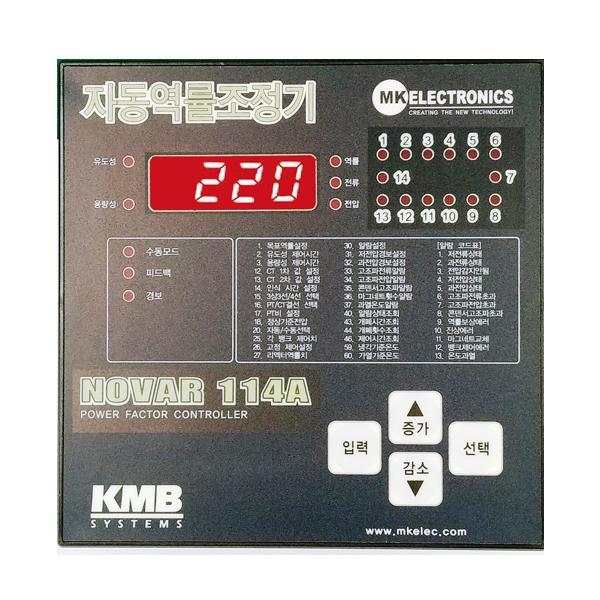 자동 역률 조정기 [노바114A]