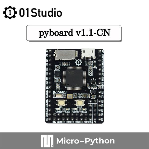 MicroPython STM32 개발보드 [pyBoard V1.1]