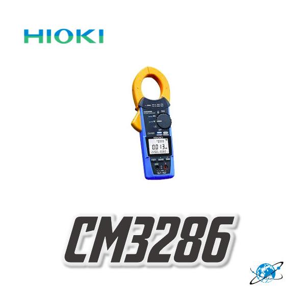 HIOKI CM3286 AC CLAMP POWER METER