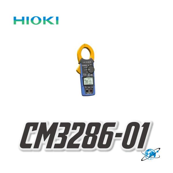 HIOKI CM3286-01 AC CLAMP POWER METER