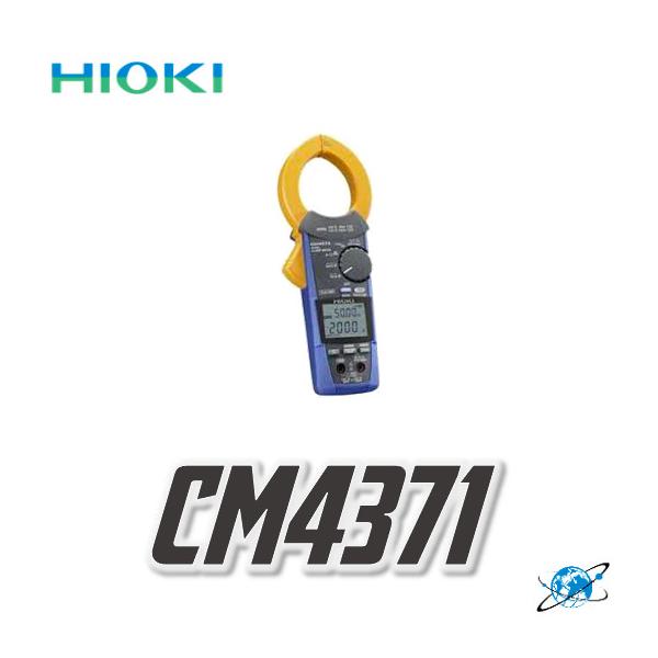 HIOKI CM4371 AC/DC CLAMP METER