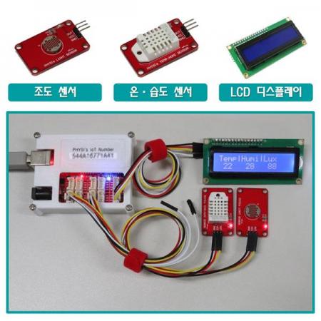 디바이스마트,오픈소스/코딩교육 > 아두이노 > 아두이노 교육용키트,피지컴텍,[ 아두이노 IoT 앱 인벤터 ] 온습도, 조도 측정기 키트,서보모터와 조이스틱과 센서, 모듈을 연결하여 사물인터넷 기능을 학습하는 코딩용 키트
