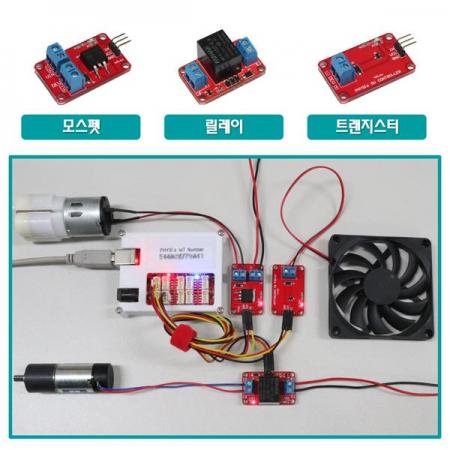 디바이스마트,오픈소스/코딩교육 > 아두이노 > 아두이노 교육용키트,피지컴텍,[ 아두이노 IoT 앱 인벤터 ] 전원 제어기 키트,ON/OFF 전원공급 제어하는 방법으로 센서와 모듈을 연결하여 사물인터넷 기능을 학습하는 코딩용 키트