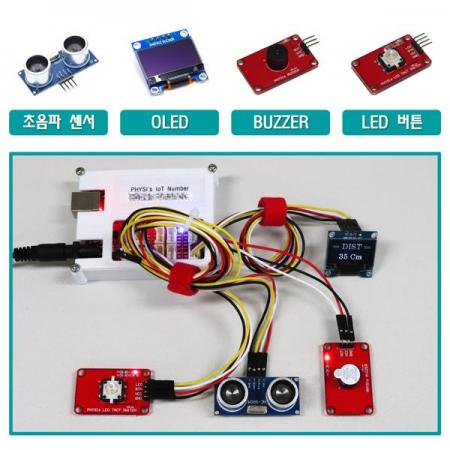 디바이스마트,오픈소스/코딩교육 > 아두이노 > 아두이노 교육용키트,피지컴텍,[ 아두이노 IoT 앱 인벤터 ] 초음파 거리 측정기 키트,초음파 거리측정 센서, 부저, LED 버튼, OLED 디스플레이와 센서, 모듈을 연결하여 사물인터넷 기능을 학습하는 코딩용 키트