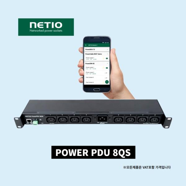 NETIO PowerPDU 8QS (8구 C13) 전력측정·원격제어, 랙형 스마트PDU 정품