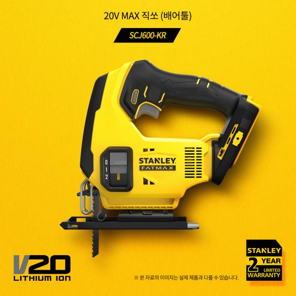 충전 직쏘 SCJ600 (베어툴) 20V MAX