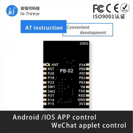 디바이스마트,MCU보드/전자키트 > 통신/네트워크 > 블루투스/BLE,Ai-Thinker,PB-02 저전력 BLE5.0 모듈,BLE5.0 기반 / 칩셋 : PHY6212, EP2S12F40 / 공급 전압 : 2.7~3.6V / 주파수 범위 : 2400~2483.5Mhz / 크기 : 22*14*2(±0.2)mm