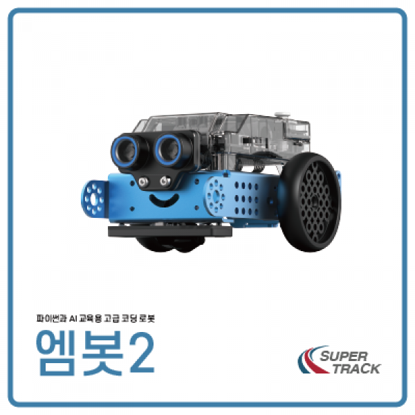 엠봇2 mBot2 V1.0