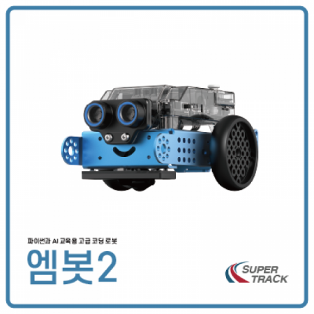 디바이스마트,오픈소스/코딩교육 > 코딩교육 키트/로봇 > 기타,MakeBlock,엠봇2 mBot2 V1.0,파이썬과 AI 교육용 고급로봇