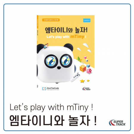 디바이스마트,사무/생활/서적 > 소프트웨어/서적 > 서적 > 정보통신/전기/전자,MakeBlock,엠타이니 워크북-엠타이니와 놀자,유치~초등을 위한 언플러그드 코딩로봇, 엠타이니 워크북