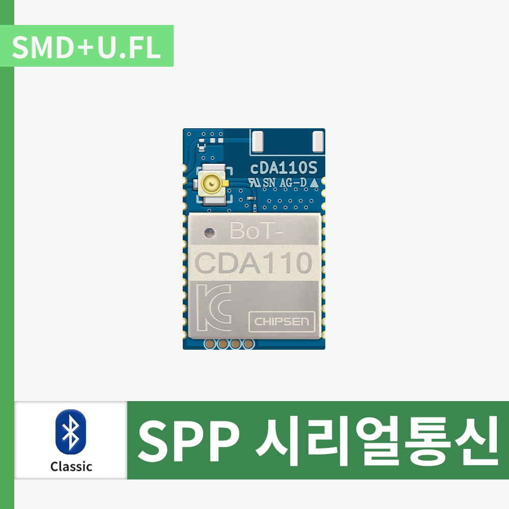 디바이스마트,MCU보드/전자키트 > 통신/네트워크 > 블루투스/BLE,(주)칩센,BoT-cDA110Su,BoT-cDA110SU / (SMD+U.FL커넥터) / 블루투스5.1 / CLASSIC모듈 / CLASS2 KC CE TELEC SIG기술지원