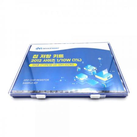 디바이스마트,RLC/수동소자 > 엔지니어 샘플키트 > 저항 키트 > 칩저항 키트,디바이스마트,칩저항 키트 2012사이즈 1/8W (1%) 160종 (TYPE:B)  0R~10M 100개입,칩저항키트 / 1% / 2012 / 0R~10M / 160종 / 100개입