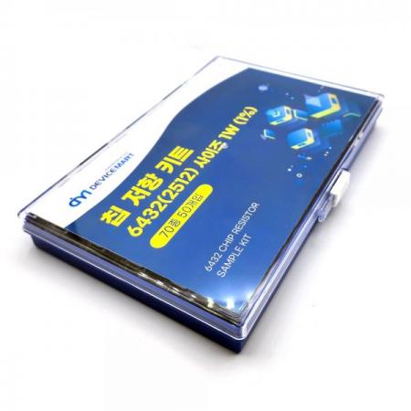 디바이스마트,RLC/수동소자 > 엔지니어 샘플키트 > 저항 키트 > 칩저항 키트,디바이스마트,칩저항 키트 6432(2512) 사이즈 1W  (1%)  70종 50개입,칩저항키트 / 1% / 6432 / 70종 / 50개입
