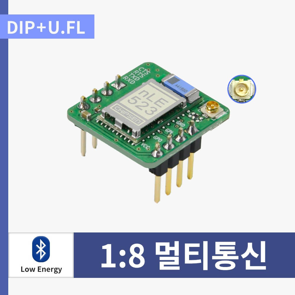 디바이스마트,MCU보드/전자키트 > 통신/네트워크 > 블루투스/BLE,(주)칩센,BoT-nLE523DU,Bluetooth v5.1(BLE) / 인증 : KC(무선 EMC포함) / 무선 출력 : Class1.5 / 블루투스 소형모듈 U.FL커넥터 내장형(외장 안테나 적용 설계 가능)  / Slave, Master, Multicon Role지원 / Securiy mode1,Level6 지원 / AT command 지원,설정 가능(UART TX/RX 인터페이스)