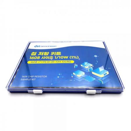 디바이스마트,RLC/수동소자 > 엔지니어 샘플키트 > 저항 키트 > 칩저항 키트,디바이스마트,칩저항 키트 1608사이즈 1/10W (1%) 160종 (TYPE:B)  0R~10M 100개입,칩저항키트 / 1% / 1608 / 0R~10M / 160종 / 100개입