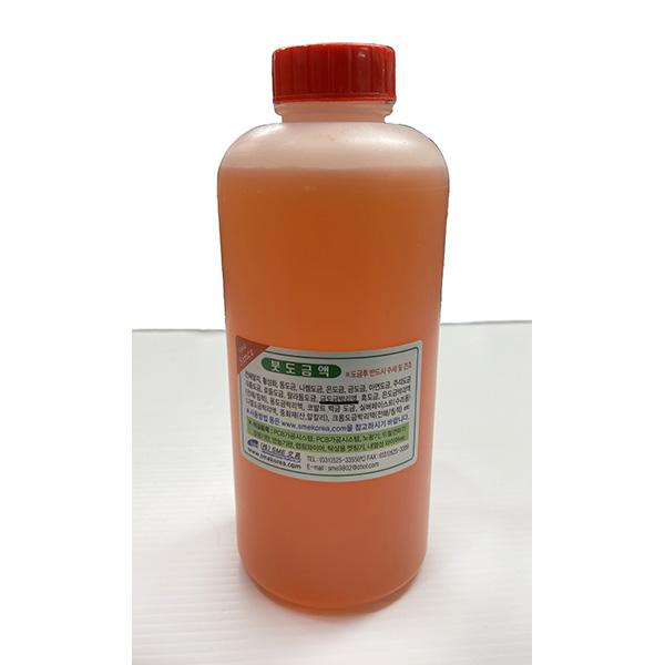 금도금 박리액(침적용)