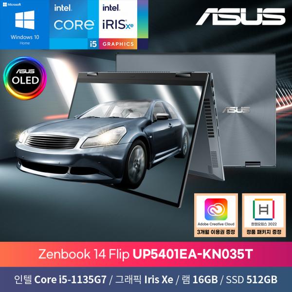 ASUS 노트북 UP5401EA-KN035T