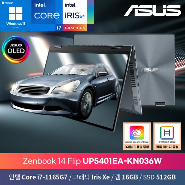 ASUS 노트북 UP5401EA-KN036W