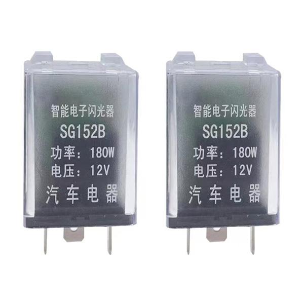 SG152B 차량용 플래셔 릴레이 (투명) [TYE-RL479]