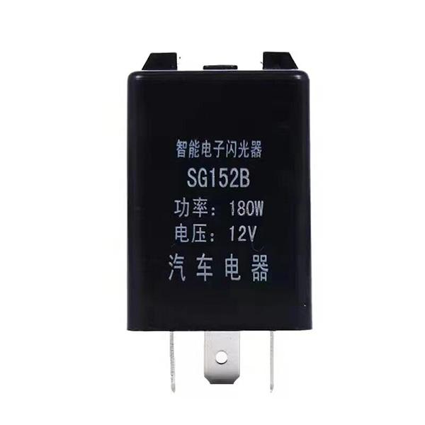SG152B 차량용 플래셔 릴레이 (블랙) [TYE-RL480]