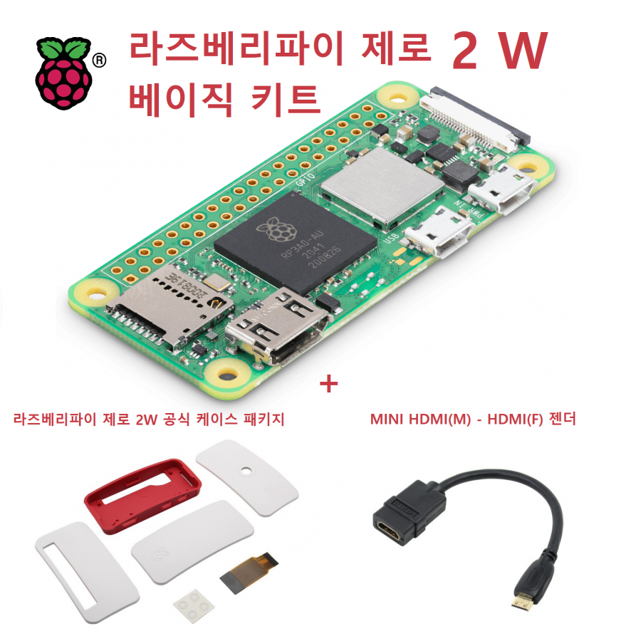 라즈베리파이 제로 2 W 베이직 키트 Raspberry Pi Zero 2 W Basic Kit