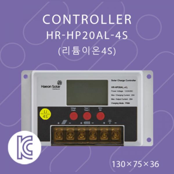 HR-HP20AL-4S