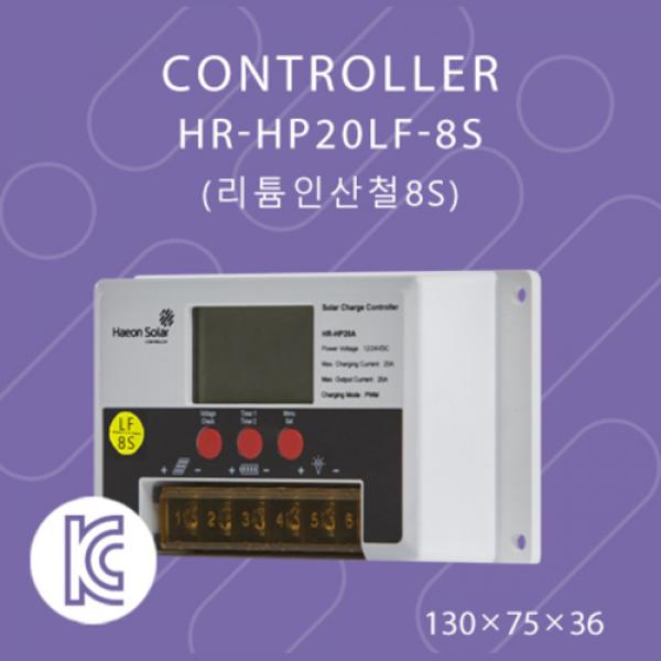 HR-HP20LF-8S