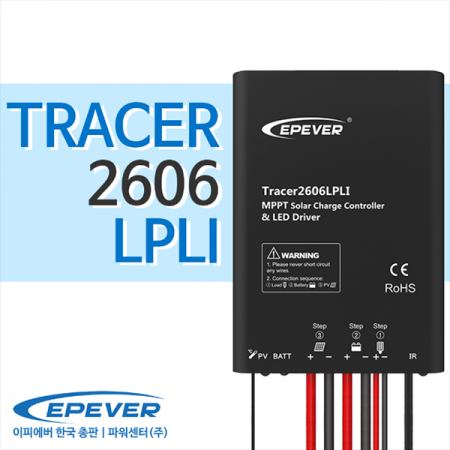 디바이스마트,EV 전기차/캠핑카/그린에너지 > 태양광/그린에너지 > 솔라충전컨트롤러,EPSOLAR,Tracer 2606 LPLI,Tracer 시리즈 MPPT 충전 컨트롤러 / 365일 조명 유지 / IP68
