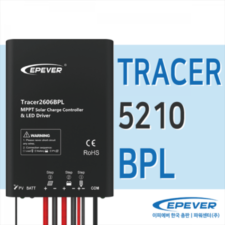 디바이스마트,EV 전기차/캠핑카/그린에너지 > 태양광/그린에너지 > 솔라충전컨트롤러,EPSOLAR,Tracer 5210 BPL,Tracer 시리즈 MPPT 충전 컨트롤러 / 365일 조명 유지 / IP68