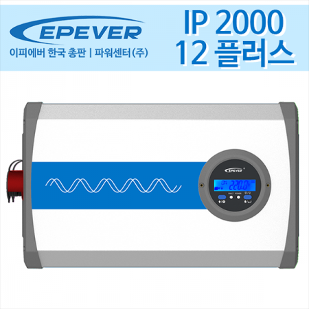 디바이스마트,EV 전기차/캠핑카/그린에너지 > 태양광/그린에너지,EPSOLAR,플러스 2000-12 (12V 2000W),EPEVER 인버터 / 12V / 2000W