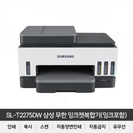 디바이스마트,,삼성전자,잉크젯 복합기 SL-T2275DW,용지공급 : 250매 / 잉크 : 정품무한(내장) / 인쇄해상도 : 1200dpi / 네트워크 : 무선 / 연결방식 : WiFi다이렉트 / 단자 : USB / 인쇄기능 : 자동양면인쇄