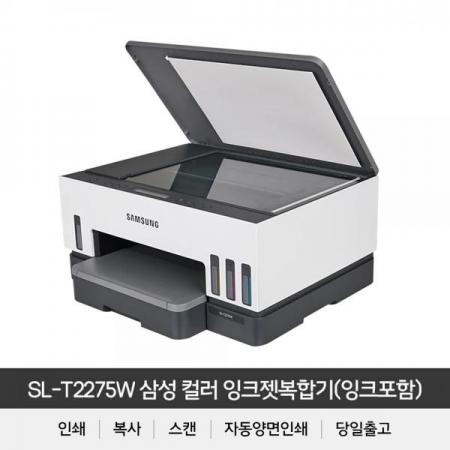 디바이스마트,,삼성전자,잉크젯 복합기 SL-T2275W,용지공급 : 250매 / 잉크 : 정품무한(내장) / 인쇄해상도 : 4800dpi / 네트워크 : 무선 / 단자 : USB / 인쇄기능 : 자동양면인쇄