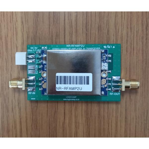 UHF(420MHz~480MHz) 송신/수신 겸용 무선 증폭기 (양방향 TDD(Time Division Duplex) 모드 가능) (NR-RFAMP2U)