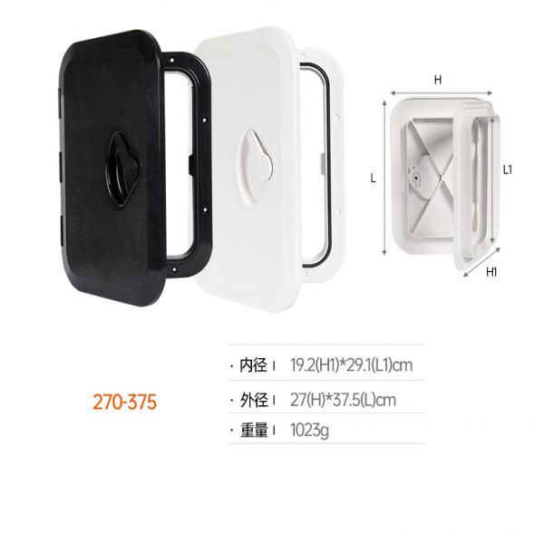 액세스 해치  블랙 [SFRE1-270-375-01 BL]