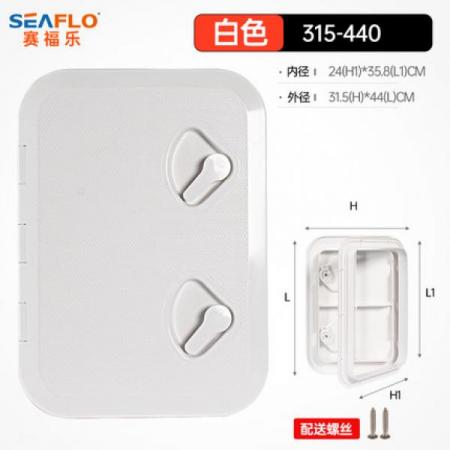 디바이스마트,EV 전기차/캠핑카/그린에너지 > 캠핑/보트 악세사리 > 벤트/해치/입수구,SEAFLO,투버튼 액세스 해치 화이트 [SFRE1-315-440-01],투버튼 해치 / 화이트 외부 315*440mm 내부 240*358mm 