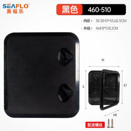 디바이스마트,EV 전기차/캠핑카/그린에너지 > 캠핑/보트 악세사리 > 벤트/해치/입수구,SEAFLO,투버튼 액세스 해치 블랙 [SFRE1-460-510-01 BL],투버튼 해치 / 블랙 외부 460*510mm 내부 383*436mm 