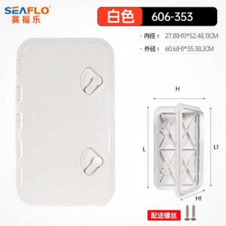 디바이스마트,EV 전기차/캠핑카/그린에너지 > 캠핑/보트 악세사리 > 벤트/해치/입수구,SEAFLO,투버튼 액세스 해치 화이트 [SFRE1-353-606-01 WH],투버튼 해치 / 화이트 외부 353*606mm 내부 275*524mm 