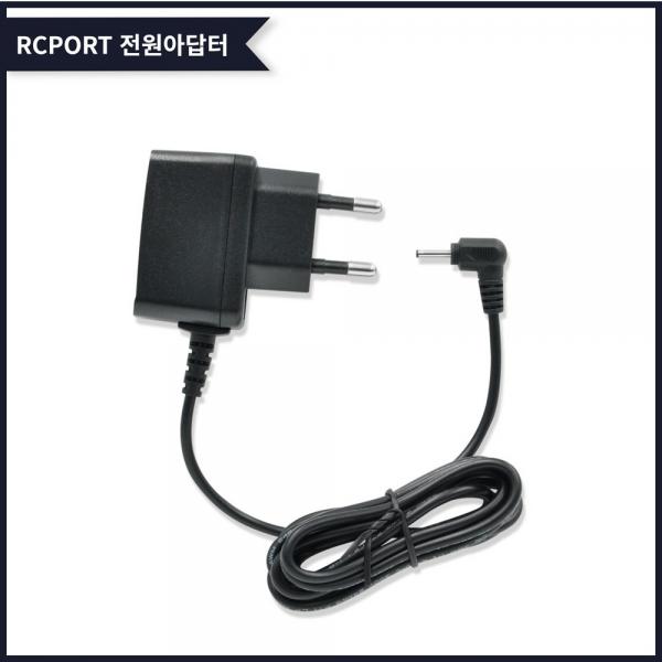 RCPORT 전원아답터