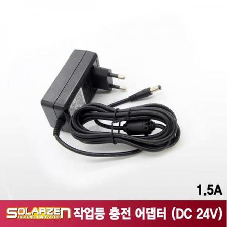 디바이스마트,수공구/전자공구/전동공구 > 작업공구 > 작업등/조명 > 아답터/부자재,쏠라젠,작업등 충전 어댑터 24 VDC / 1.5A,AC 입력 전압 : 100~240 V / DC 출력전압 : 24 V /  외경 : 5.5mm / 내경 : 2.5mm / 잭 플러그 길이 : 10.5mm
