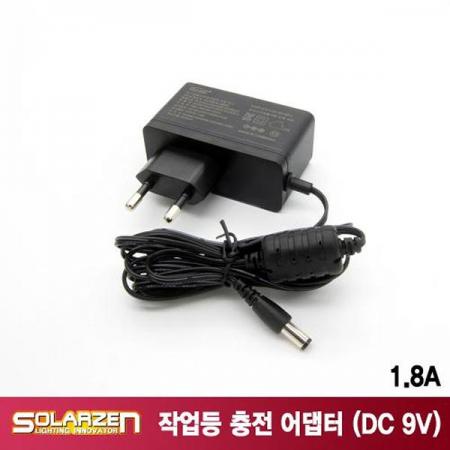 디바이스마트,수공구/전자공구/전동공구 > 작업공구 > 작업등/조명 > 아답터/부자재,쏠라젠,작업등 충전 어댑터 9 VDC / 1.8A,AC 입력 전압 : 100~240 V / DC 출력전압 : 9 V /  외경 : 5.5mm / 내경 : 2.1mm / 잭 플러그 길이 : 10.5mm