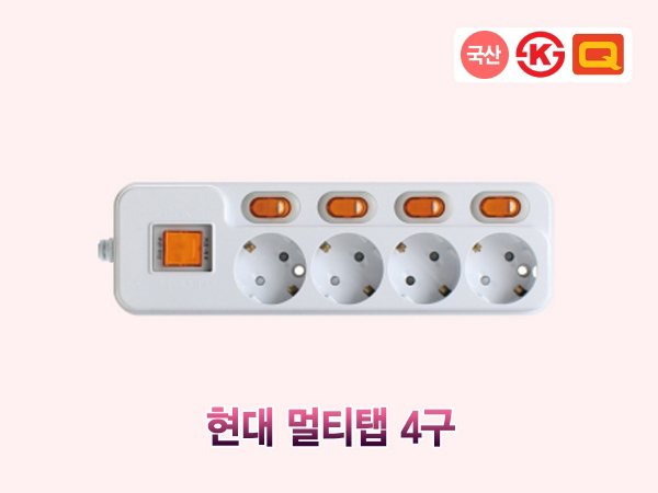 디바이스마트,전원/파워/배터리 > 전원 멀티탭 > 멀티탭(일반형),국내 LED 조명,현대 일반형 4구 멀티탭 16A 5M,통합 스위치, 개별 스위치 선택형, 품질은 기본!! 가장 저렴한 가격, 가성비 높은 제품!! 현대 일렉트릭 4구 멀티탭 멀티 콘센트 절전형/개별 스위치 선택