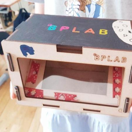 디바이스마트,MCU보드/전자키트 > 교육용키트/로봇 > 교육용키트 > 재미있는키트/기타,비피랩,DIY 나무 메이커 키트 - 3D 입체 영상 홀로그램 만들기,빛의 과학적 원리를 탐구하는 학생 주도형 창의 융합 메이커 수업