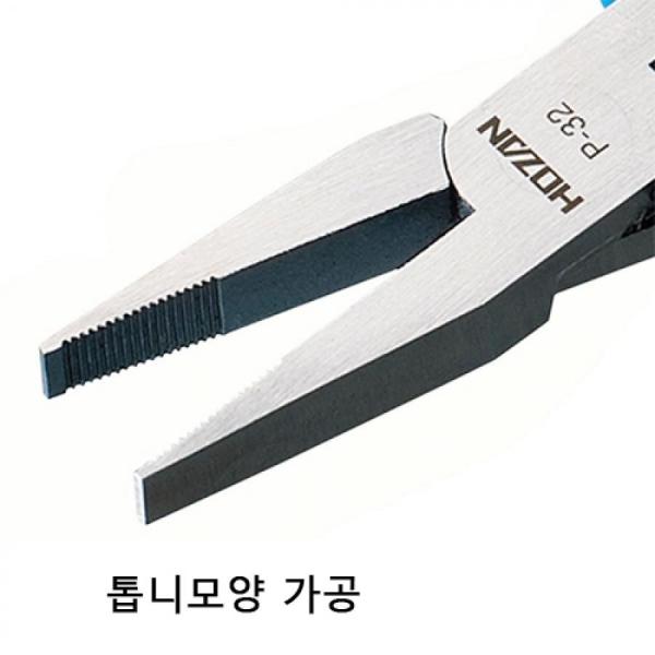 디바이스마트,수공구/전자공구/전동공구 > 작업공구 > 플라이어류 > 팬치,HOZAN,[HOZAN] 미니 리드뺀치 P-32,HOZAN / 미니 리드 뺀치 / 116.5mm / 42g / 경도 HRC:42
