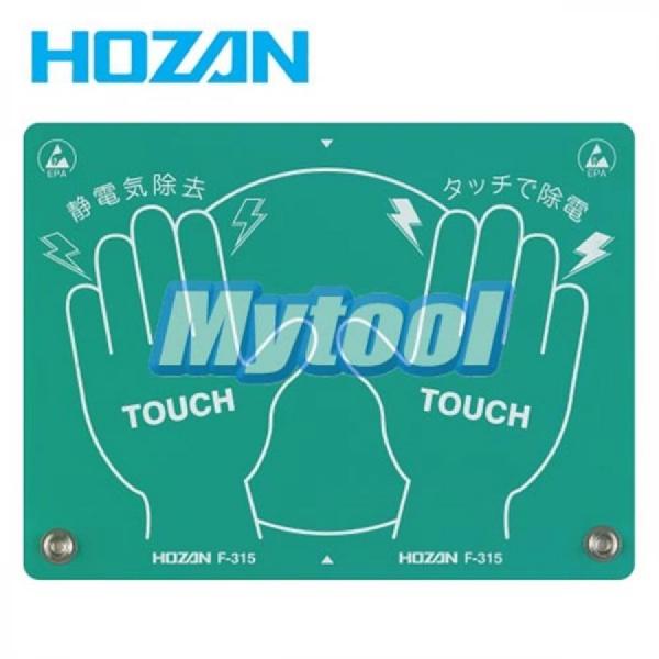 디바이스마트,수공구/전자공구/전동공구 > 전자공구 > 정전기제품 > 정전기매트,HOZAN,[HOZAN] 정전기제거 패드 F-315 호잔,HOZAN / 프탈레이트 계 4 물질을 포함 RoHS 규제 10 물질에 대응 / 정전기 제거 패드