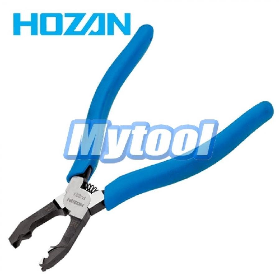 [HOZAN] 체인플라이어 P-221