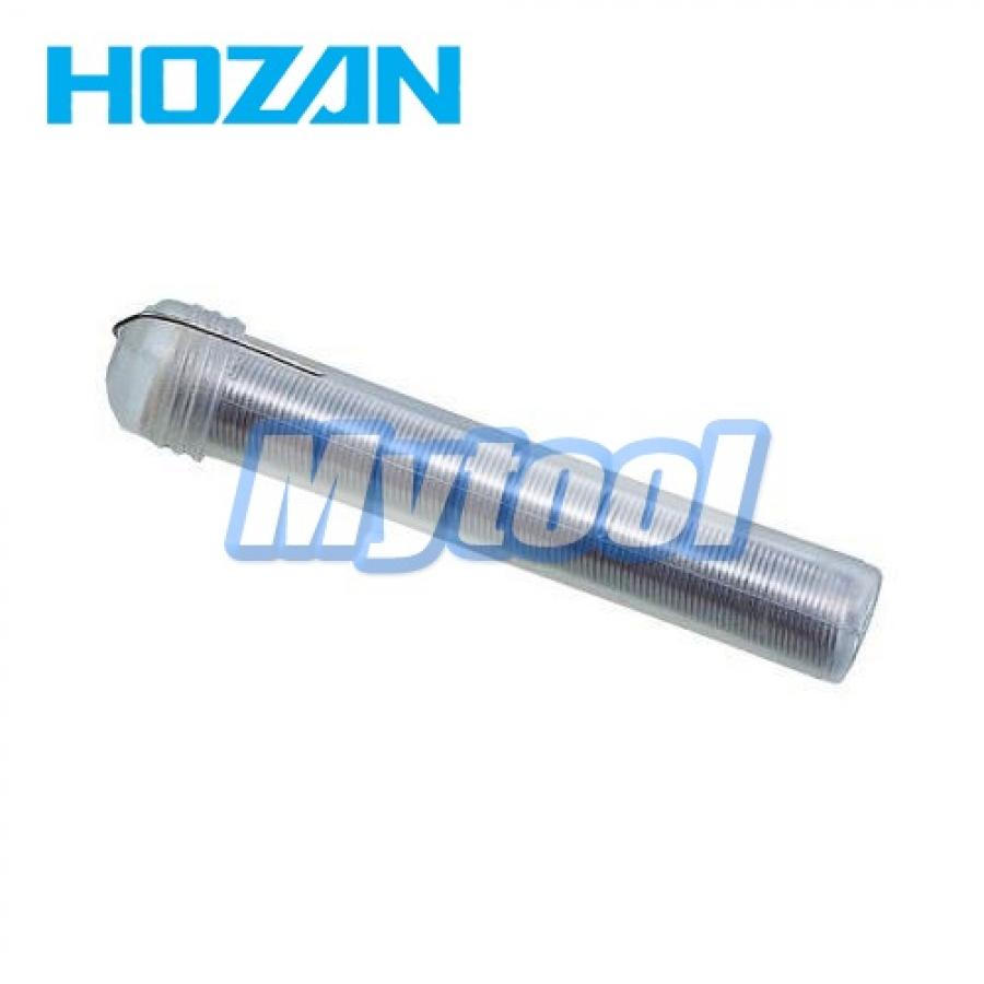 [HOZAN] 포장 납 H-711(0.8mm) 호잔