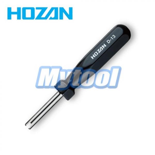 디바이스마트,수공구/전자공구/전동공구 > 작업공구 > 드라이버류 > 드라이버,HOZAN,[HOZAN] 밸브드라이버 D-13 호잔,HOZAN / 밸브코어 탈부착용 드라이버